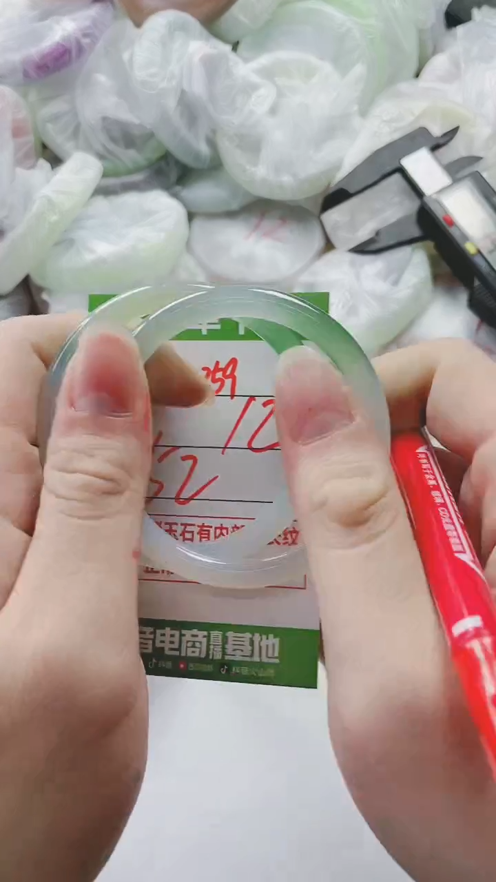 【闪购商品】玛瑙/玉髓手镯未镶嵌1259