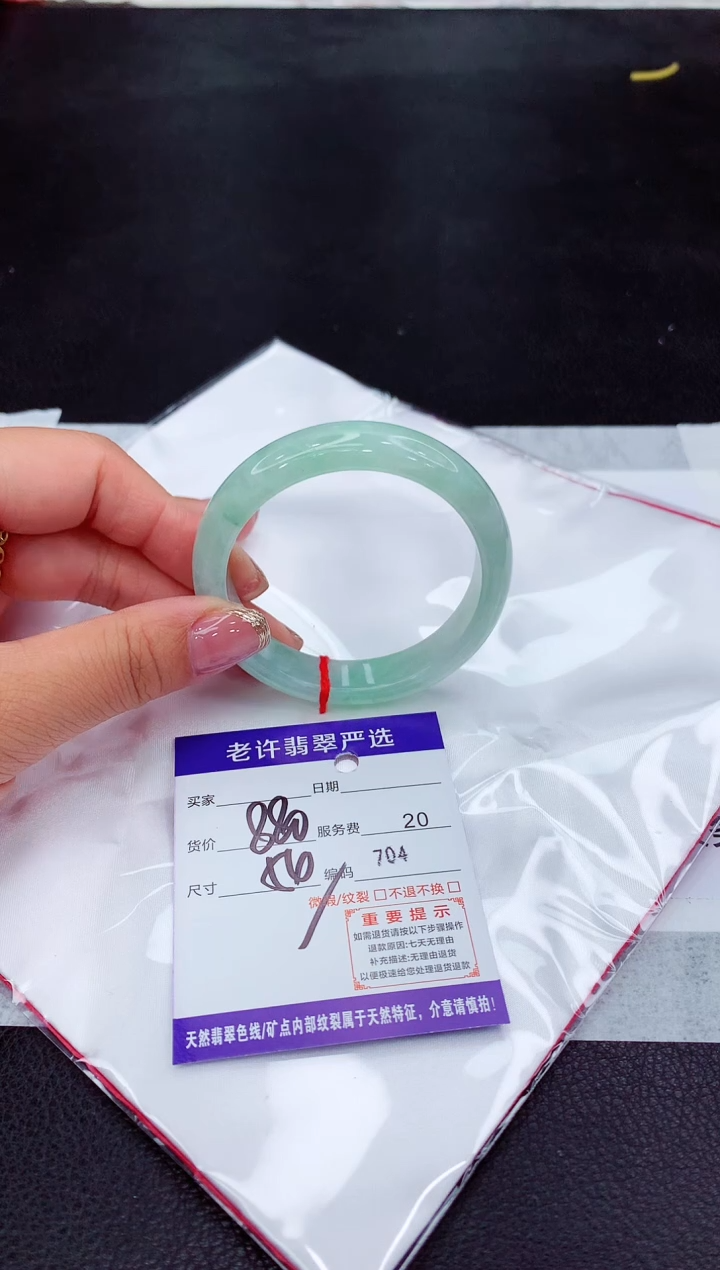 翡翠未镶嵌手镯11111111