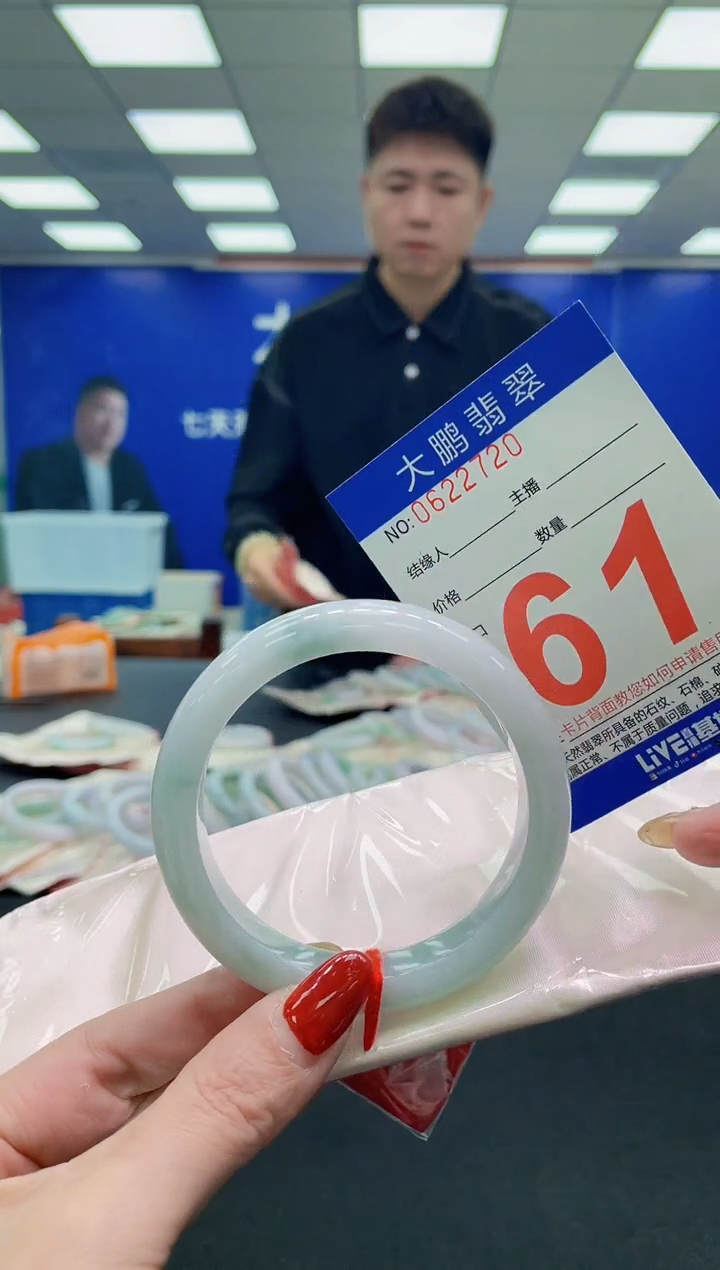 未镶嵌手镯翡翠AAAAAAAAAA