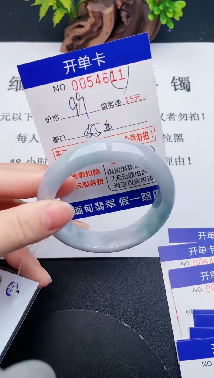 【闪购商品】翡翠手镯未镶嵌11天然翡翠A货