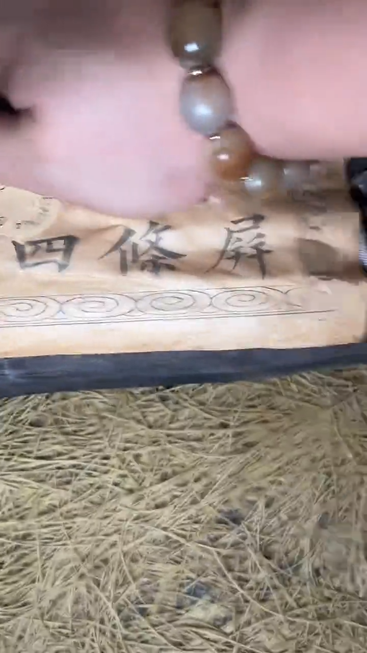 摆件摆件---------（墨序甄选）小牛皮加元宝