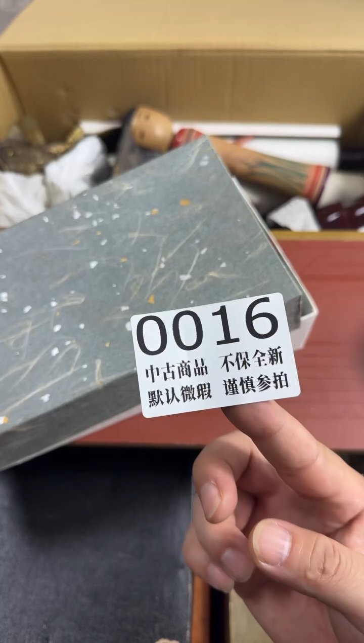 瓷片江**隅哈哈哈哈哈16