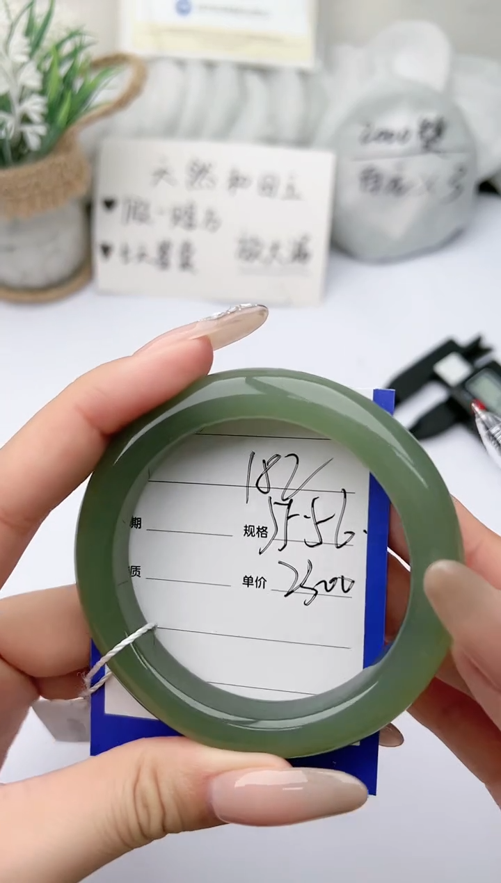 【闪购商品】和田玉手镯未镶嵌柯沛182