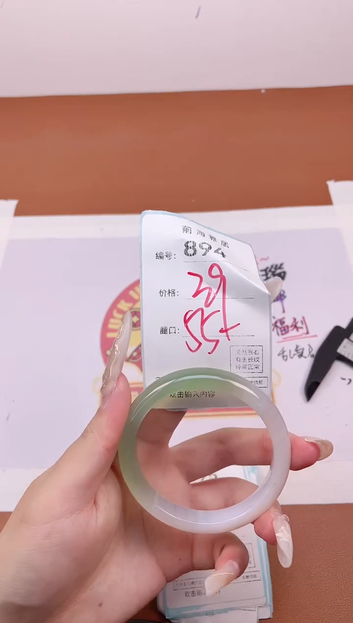 【闪购商品】玛瑙/玉髓手镯未镶嵌894