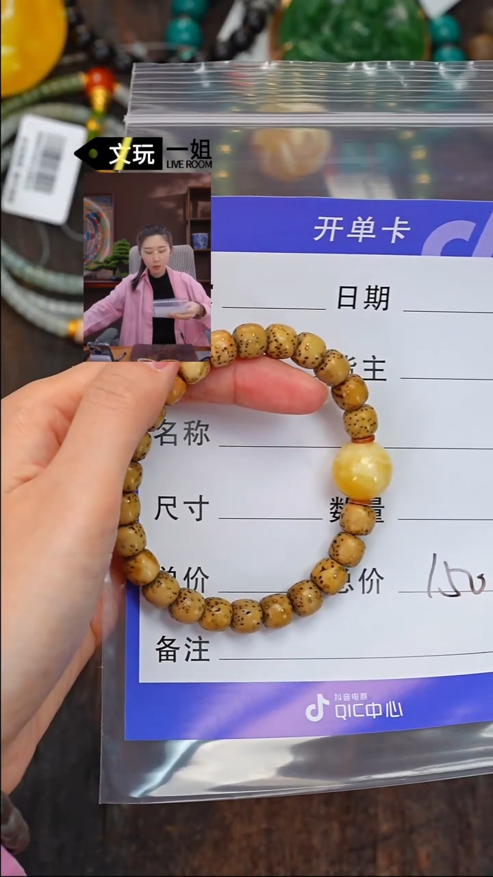 【闪购商品】菩提吊坠未镶嵌蜜蜡