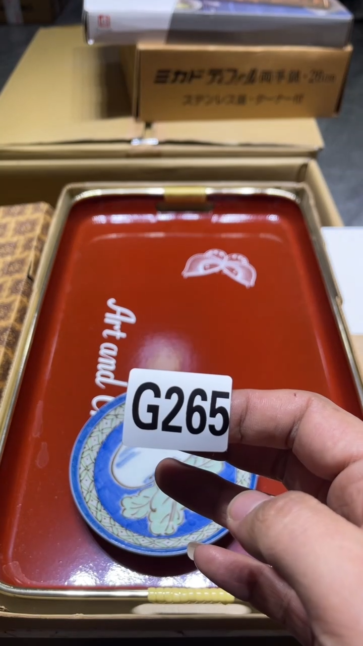 盘无***空茶周边茶周边265