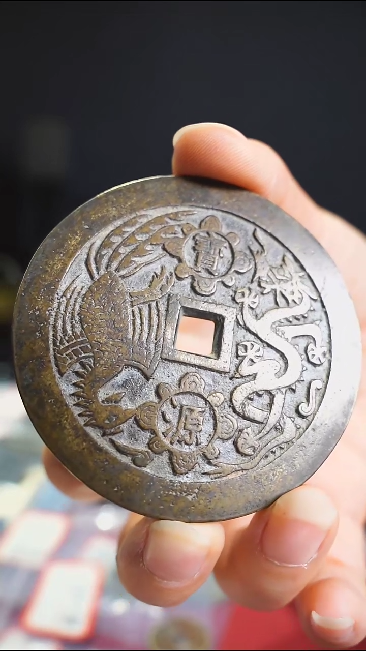 【闪购商品】金属老乾隆重宝背刻画00109
