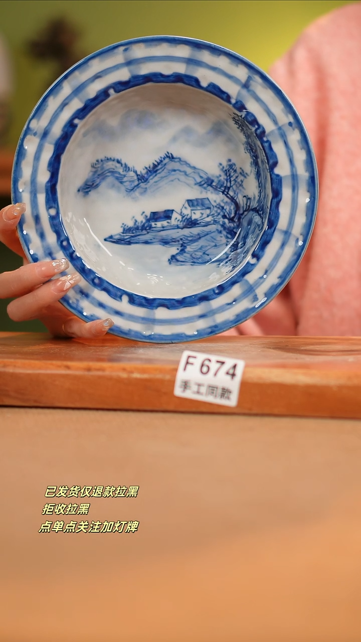 【闪购商品】其他F674陶然集器瓷器