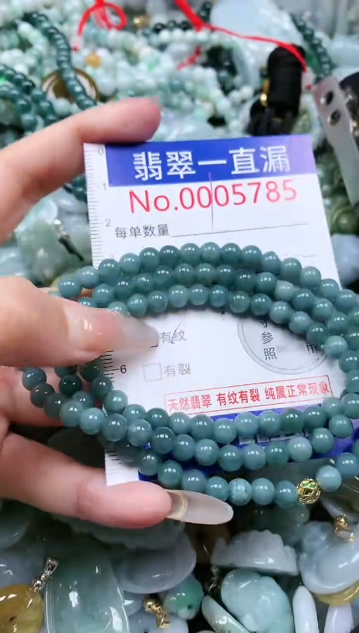 【闪购商品】翡翠吊坠(不含链)未镶嵌5785