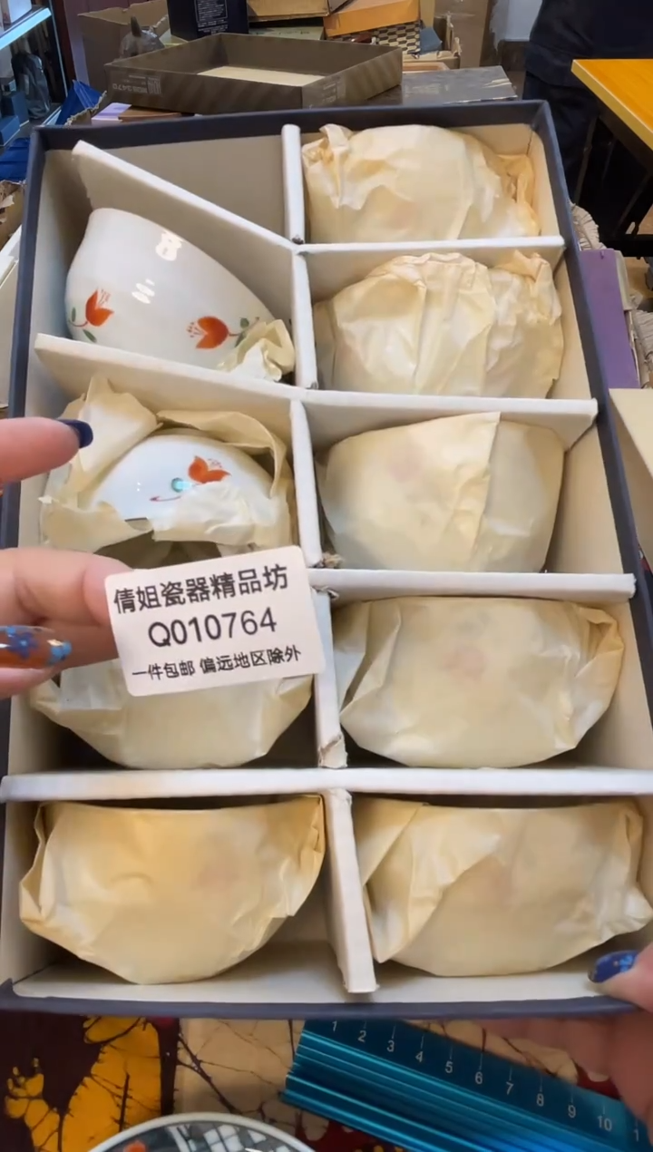 日式倩姐好物精选199