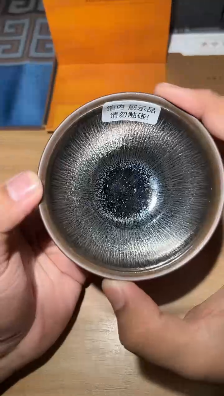 【闪购商品】茶盏18@建窑建盏监匠司