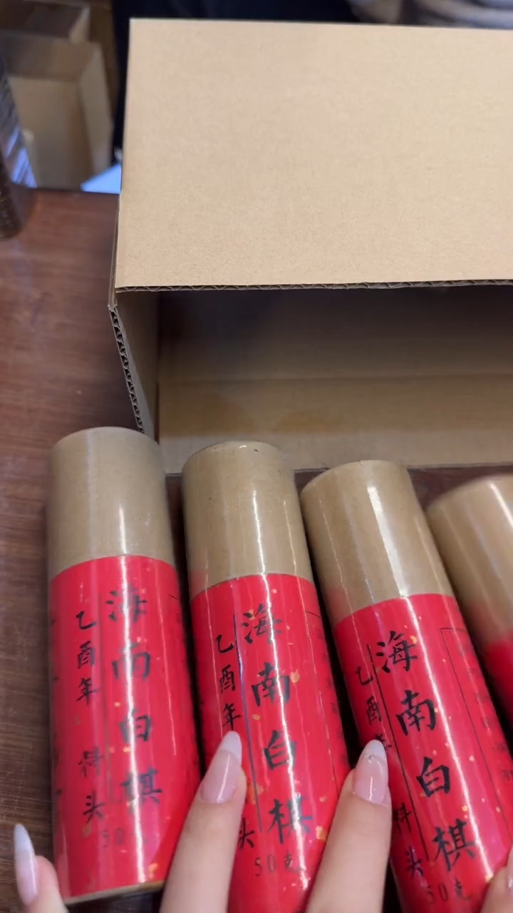 线香108号 海南白棋 50克