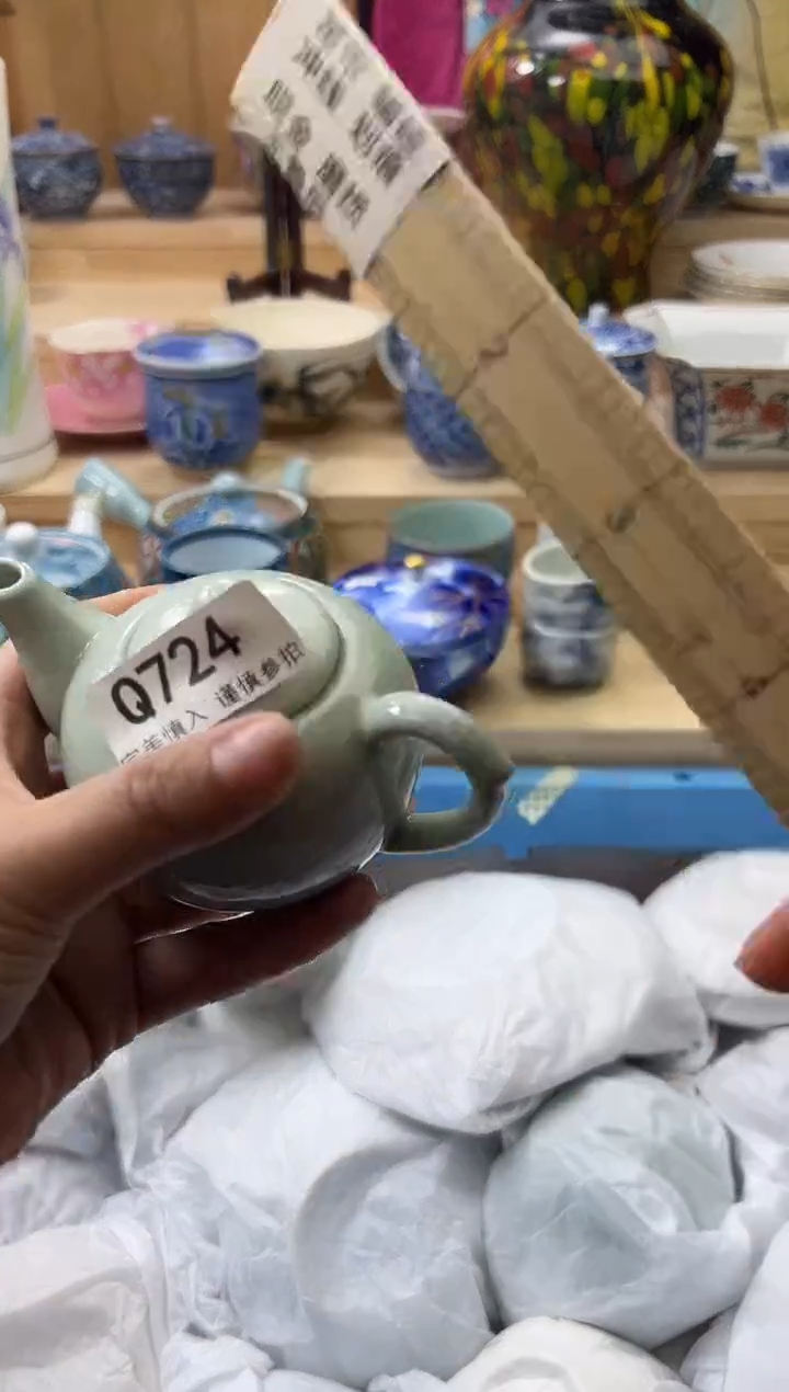 【闪购商品】瓷片724qqqqqqqqqqqq瑕疵