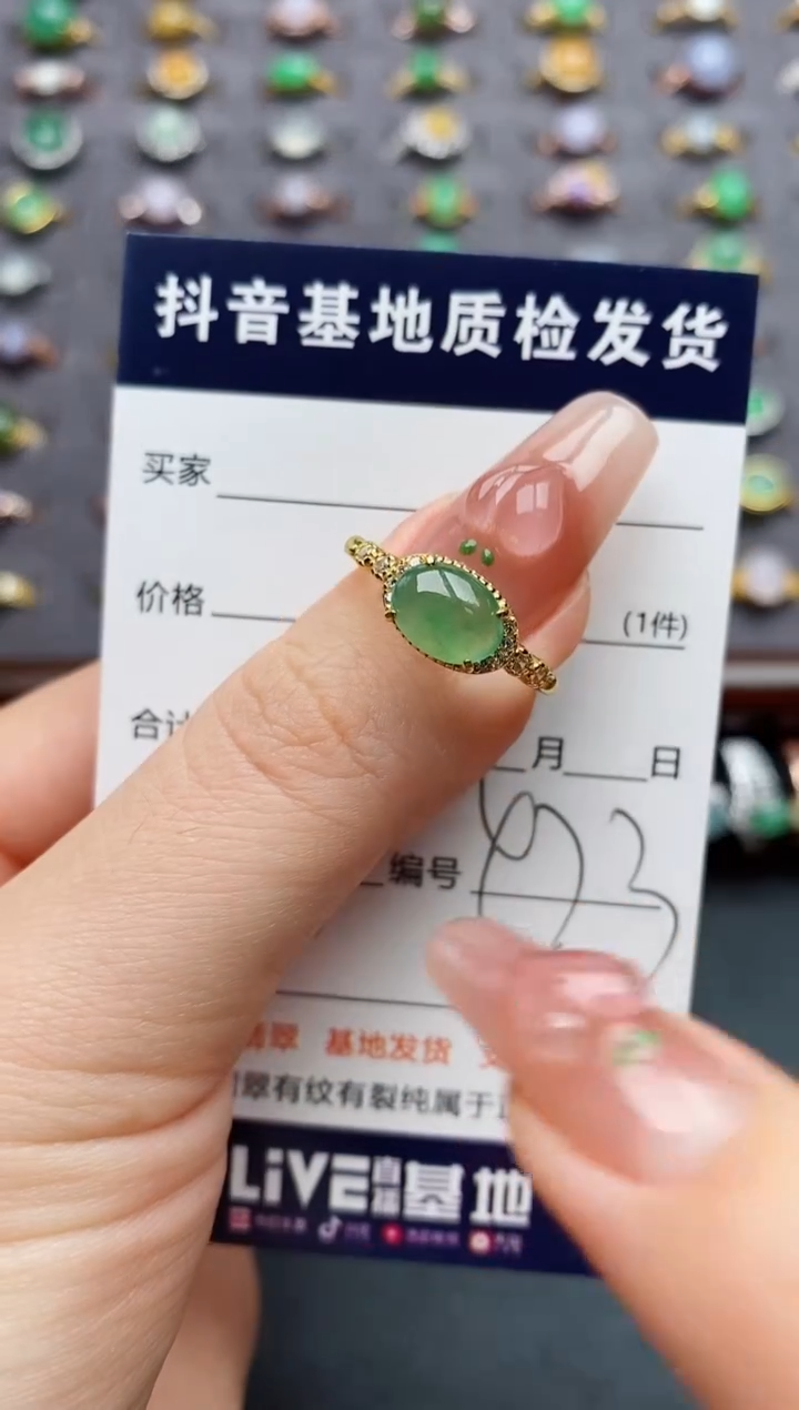 银S925镶嵌戒指翡翠.