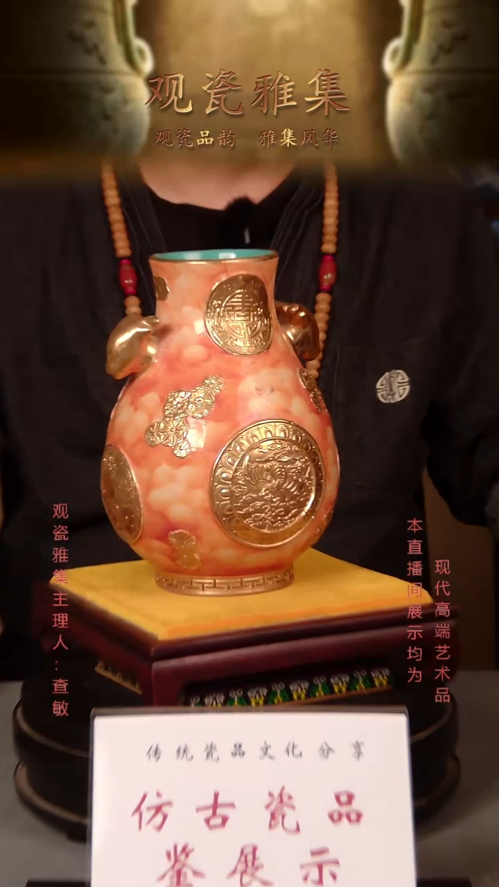 摆件瓷景德镇精品陶瓷8