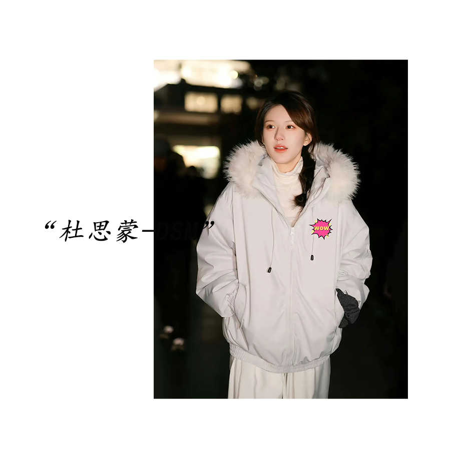 DSM-【暖麓绒光】韩国货！25秋冬韩系休闲可拆卸毛领外套6601