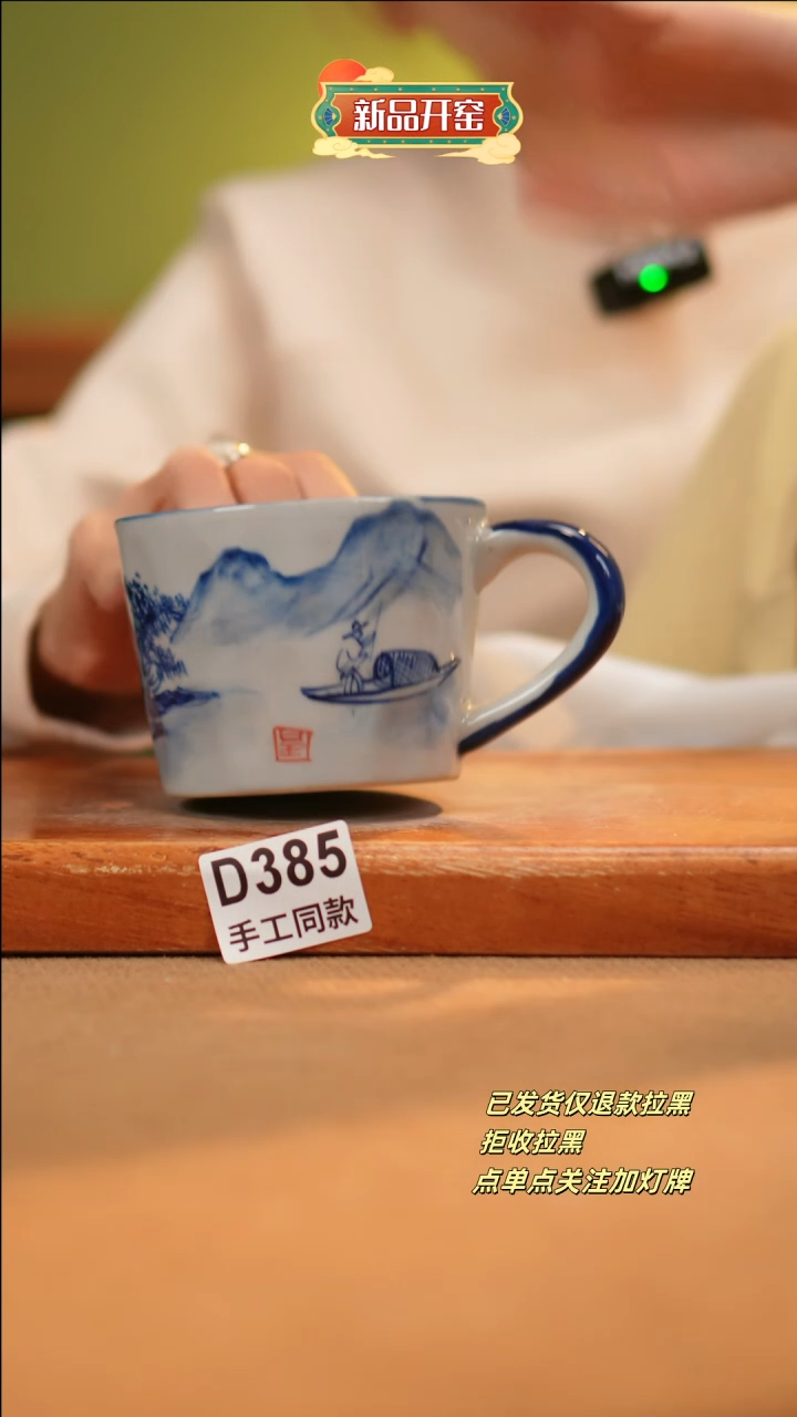 【闪购商品】其他D385十二器陶瓷陶瓷陶瓷