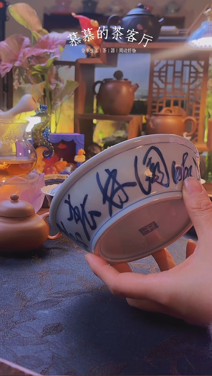 我****?壶承 诗文手写