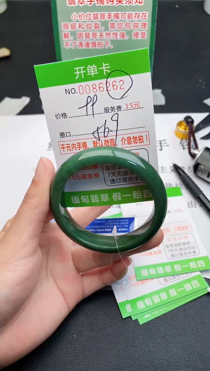 【闪购商品】翡翠手镯未镶嵌62天然缅甸A货