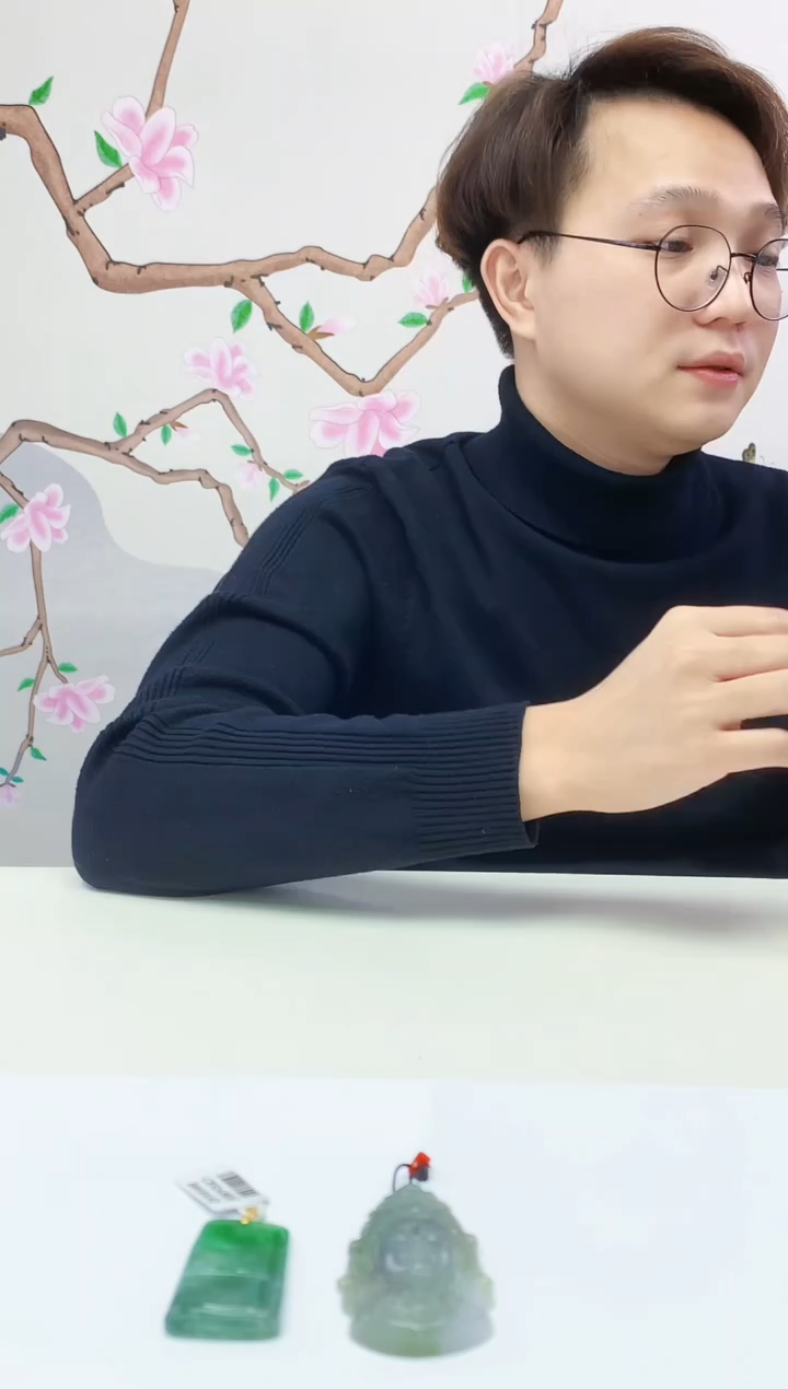 定制翡翠未镶嵌001ee-毛货