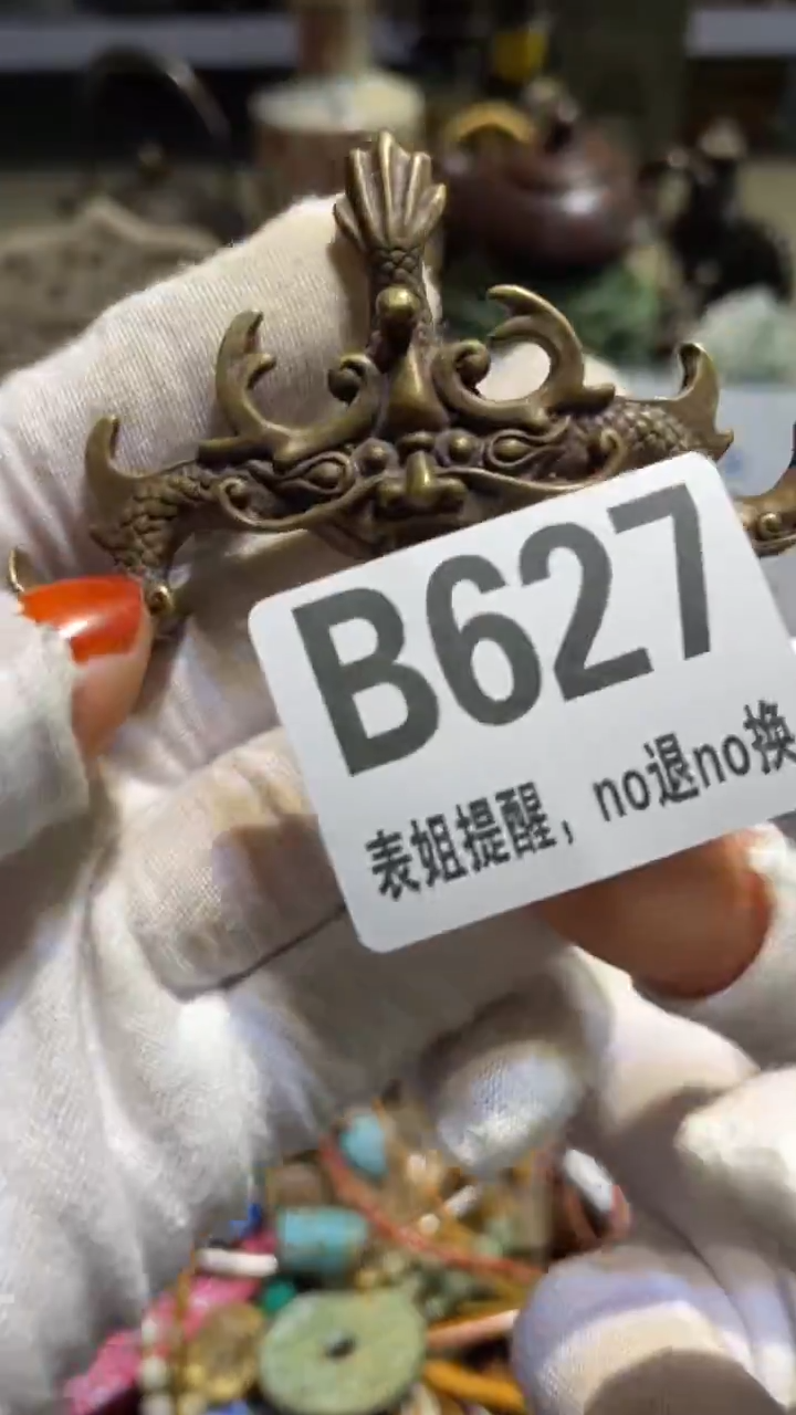 陶瓷情**生表姐直播所见所得