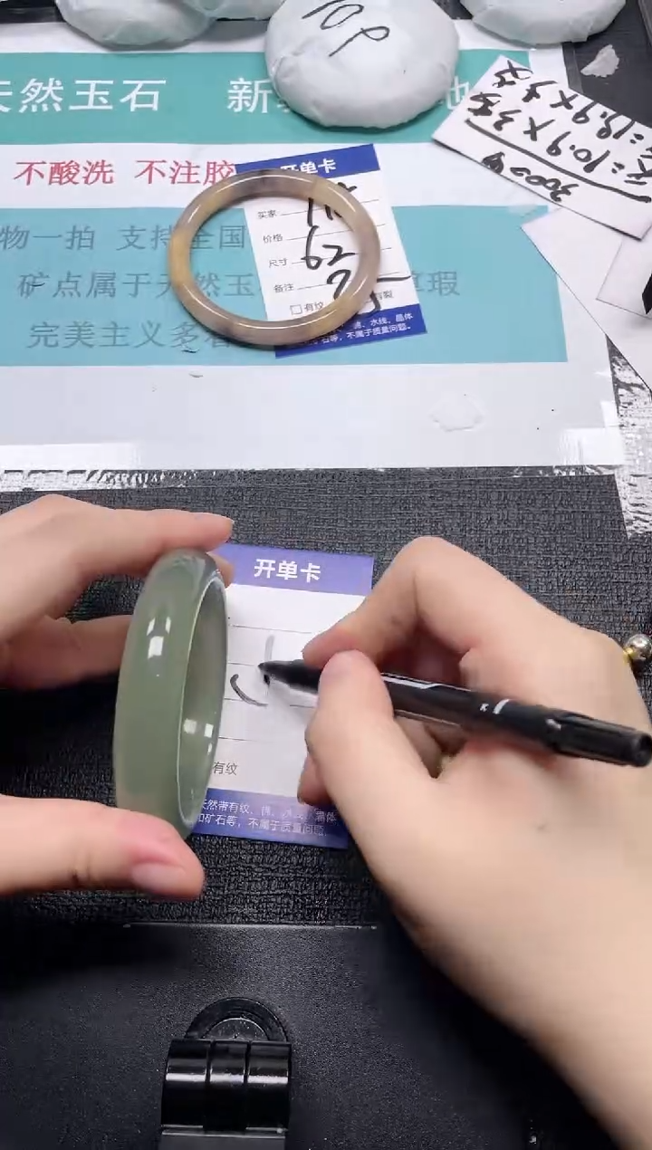 未镶嵌手镯石英质玉119-58