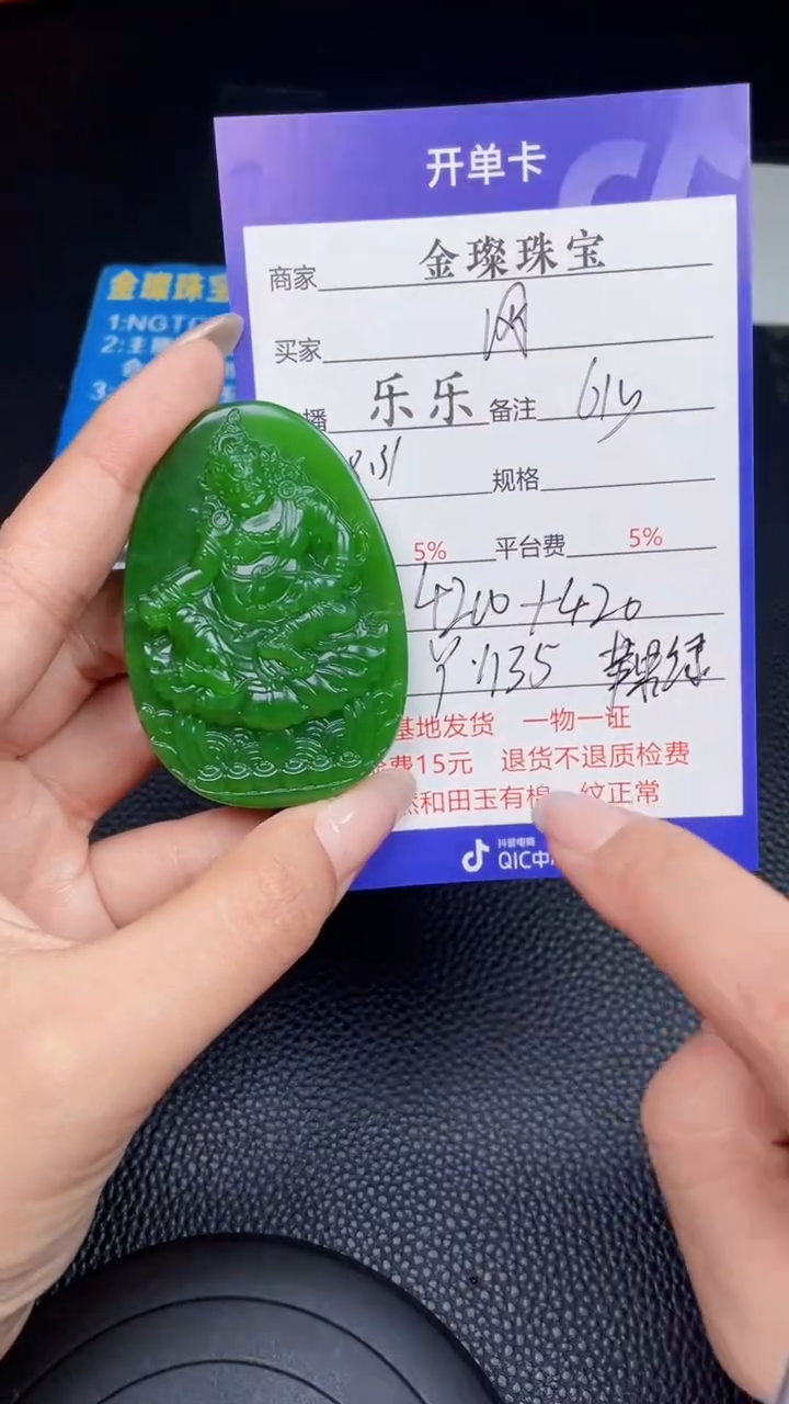 颈饰未镶嵌和田玉网****道Y1135