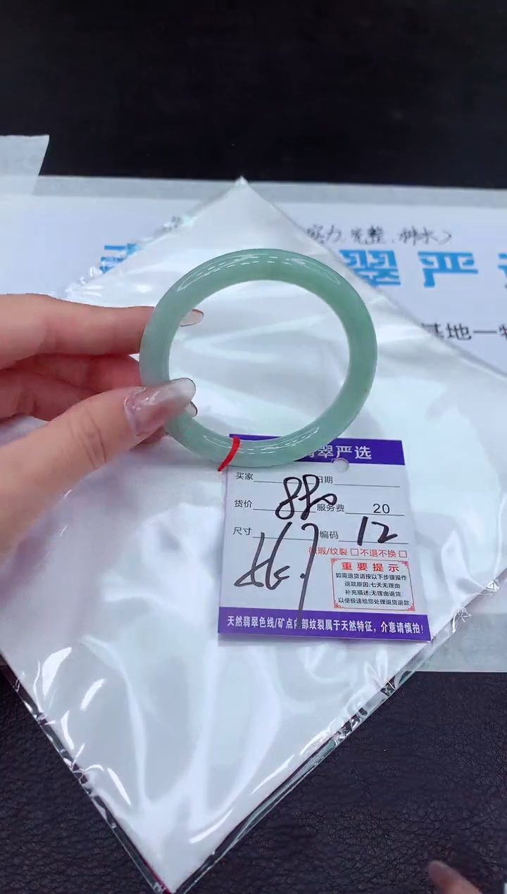 【闪购商品】翡翠手镯未镶嵌1111111111111