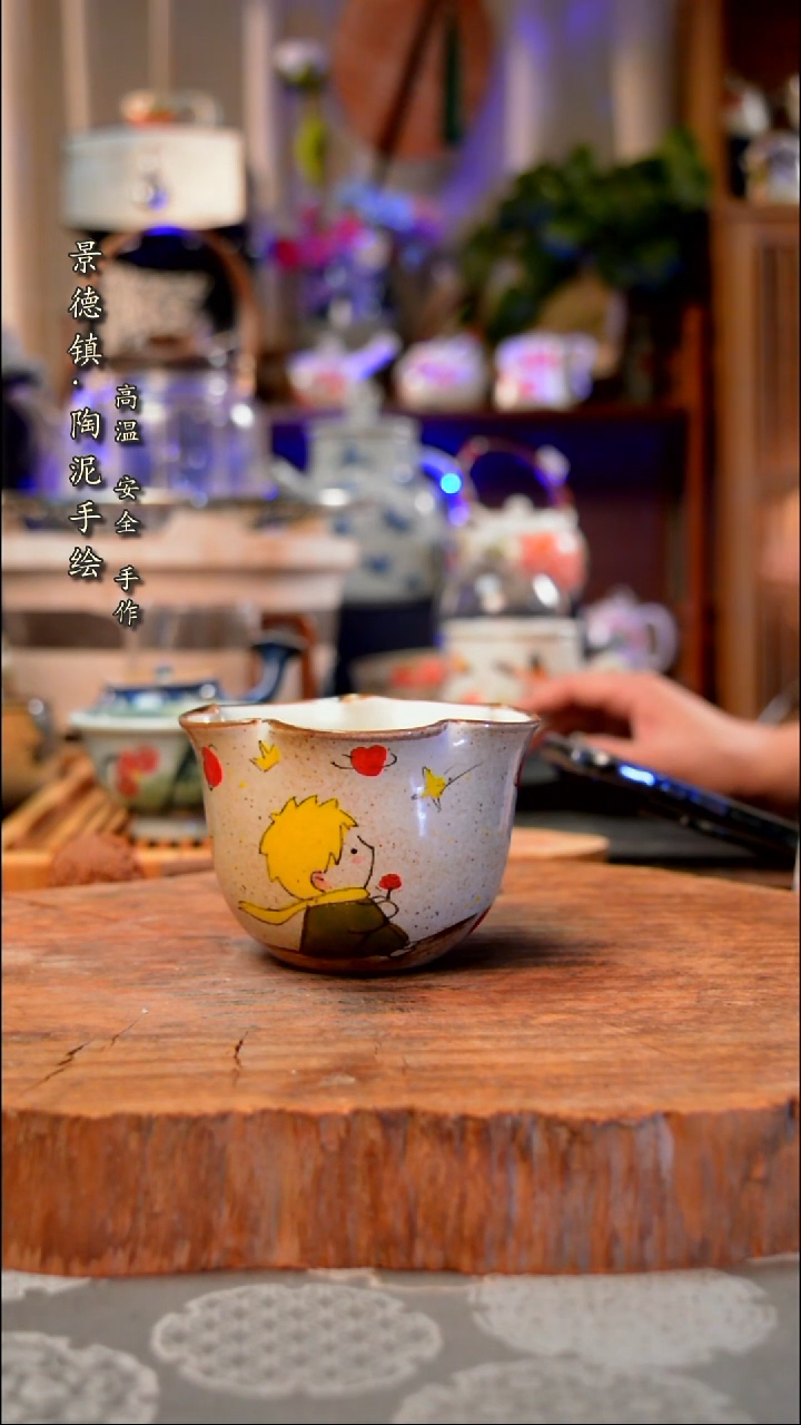 【闪购商品】杯子小王子手工手绘手工手绘