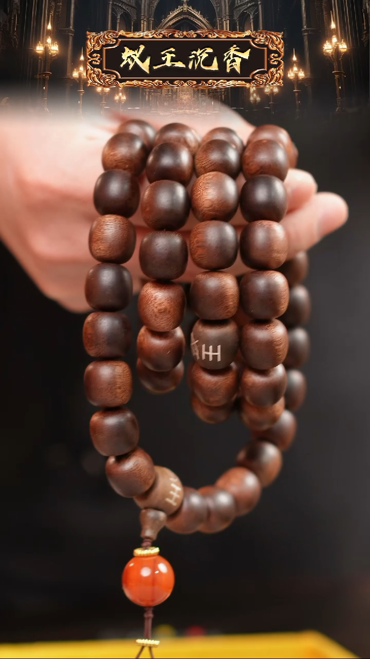 【闪购商品】沉香吊坠红油玉化金丝凤缕纹伽罗老料1.4