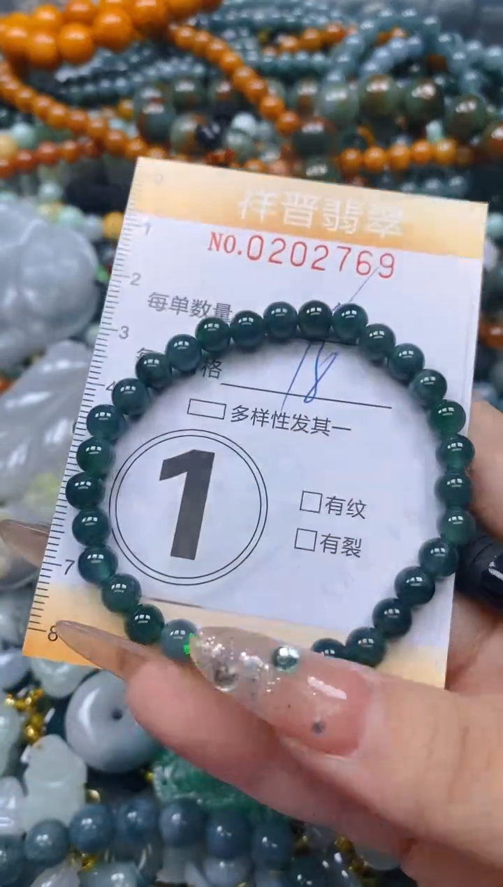 翡翠未镶嵌颈饰闪购0202769多样性发其一