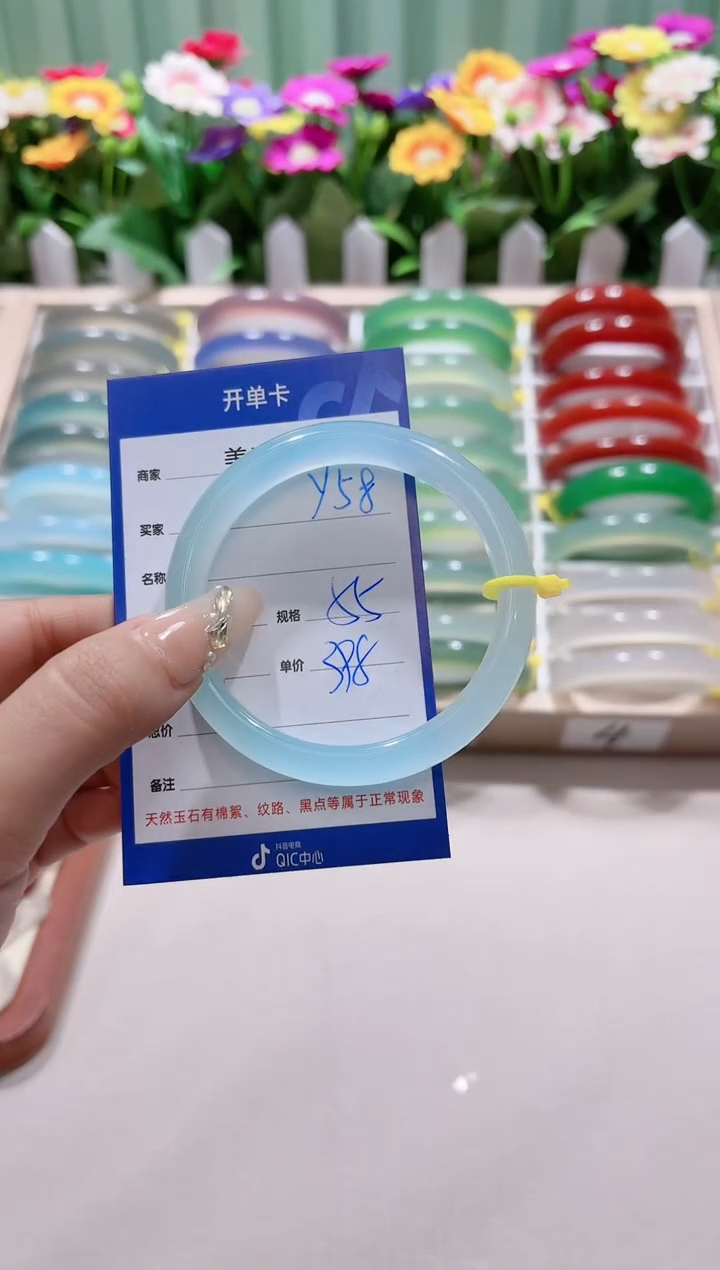 【闪购商品】玛瑙/玉髓手镯未镶嵌y58