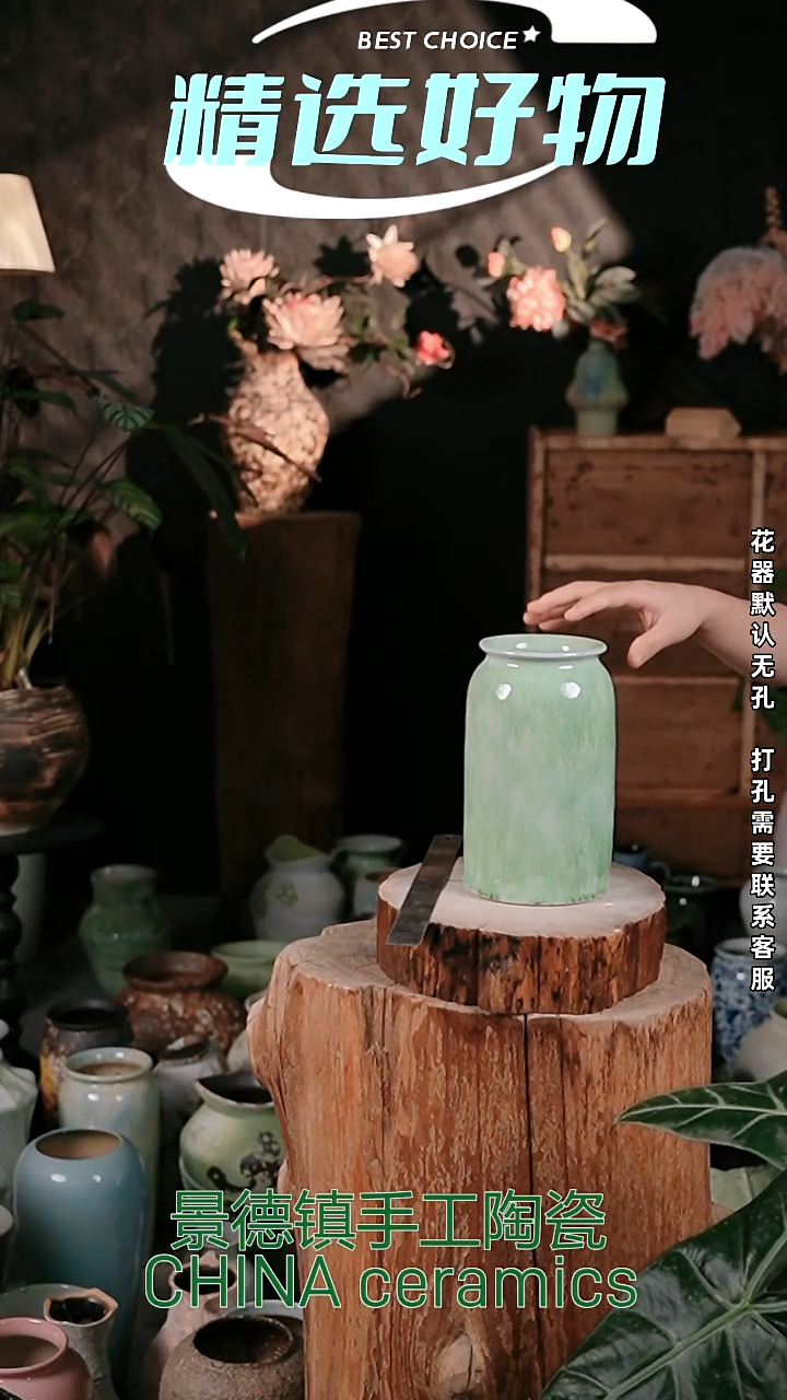 摆件景德镇花器摆件10*20