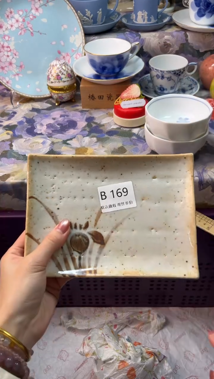 瓷片晟****家瓷片瓷片          B 169