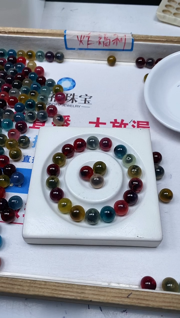 【闪购商品】玛瑙/玉髓散珠未镶嵌B1713 彩糖心10mm10颗23元