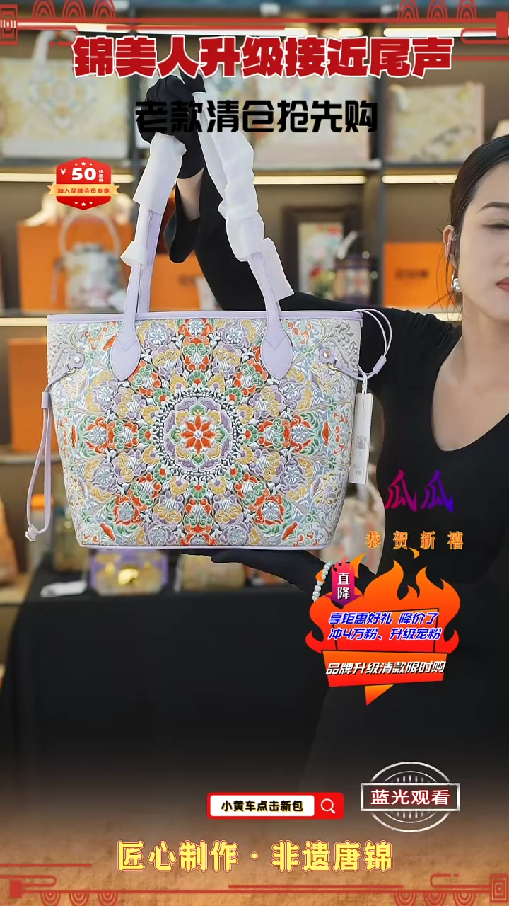 【闪购商品】织绣瓜瓜非遗唐锦清仓特价旅游包119