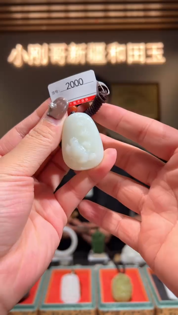 颈饰未镶嵌和田玉1