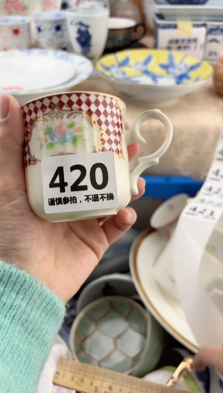 【闪购商品】瓷片420