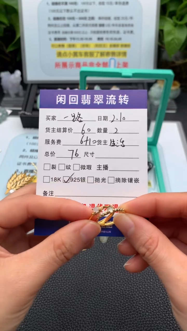 【闪购商品】翡翠戒指银S925镶嵌戒指