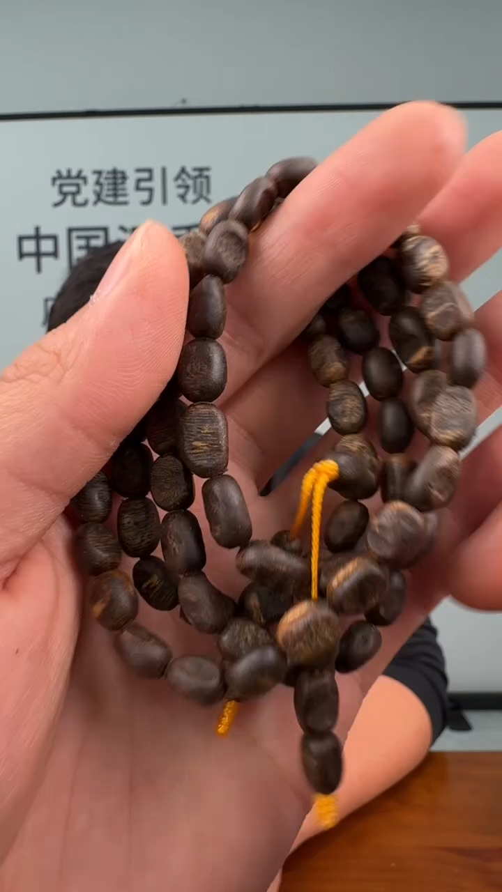 沉香手串奇楠沉香沉水留疤多圈多样性发一18-LL1