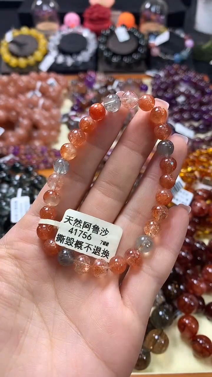 未镶嵌手链水晶7*