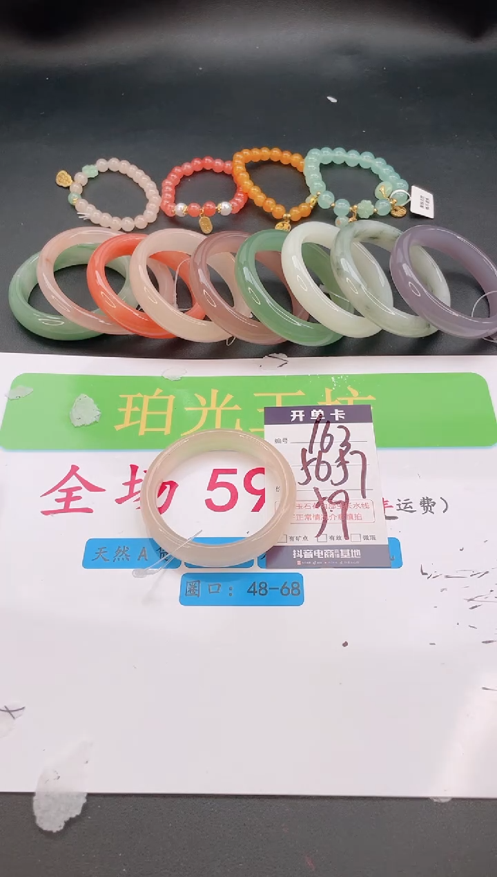 未镶嵌手镯石英质玉编号 A163