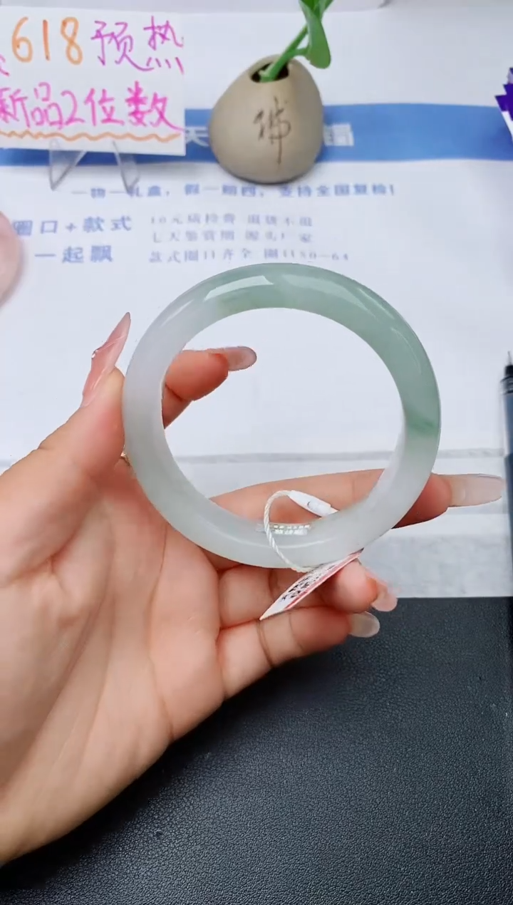 石英质玉手镯未镶嵌w105-PA