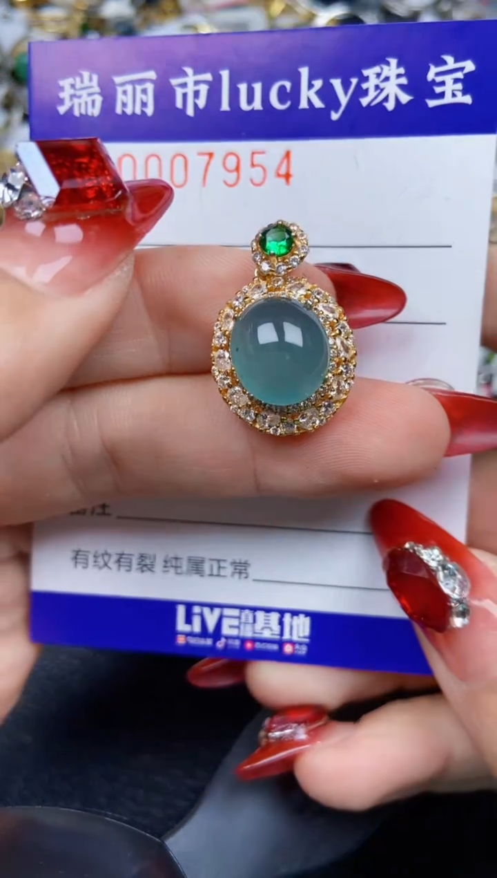 【闪购商品】翡翠颈饰银S925镶嵌7954