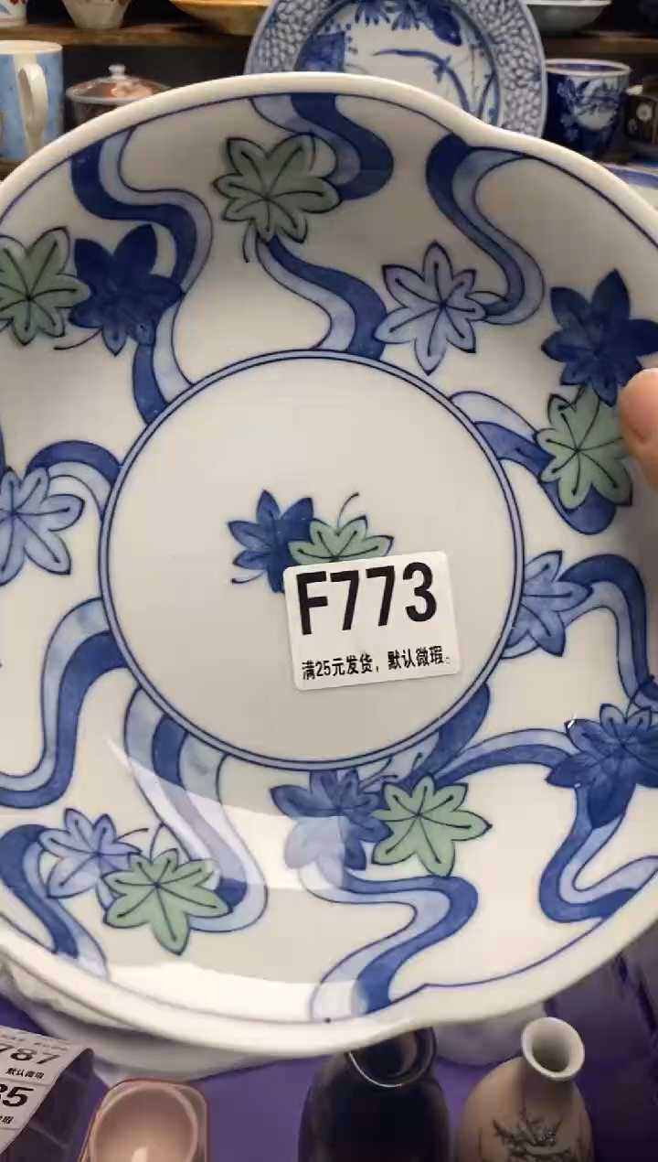 瓷片瓷片满28米包邮 一单一付