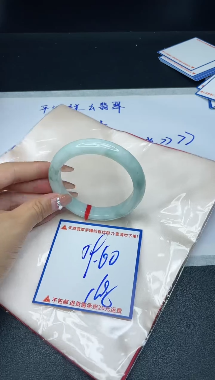 【闪购商品】定制翡翠未镶嵌我