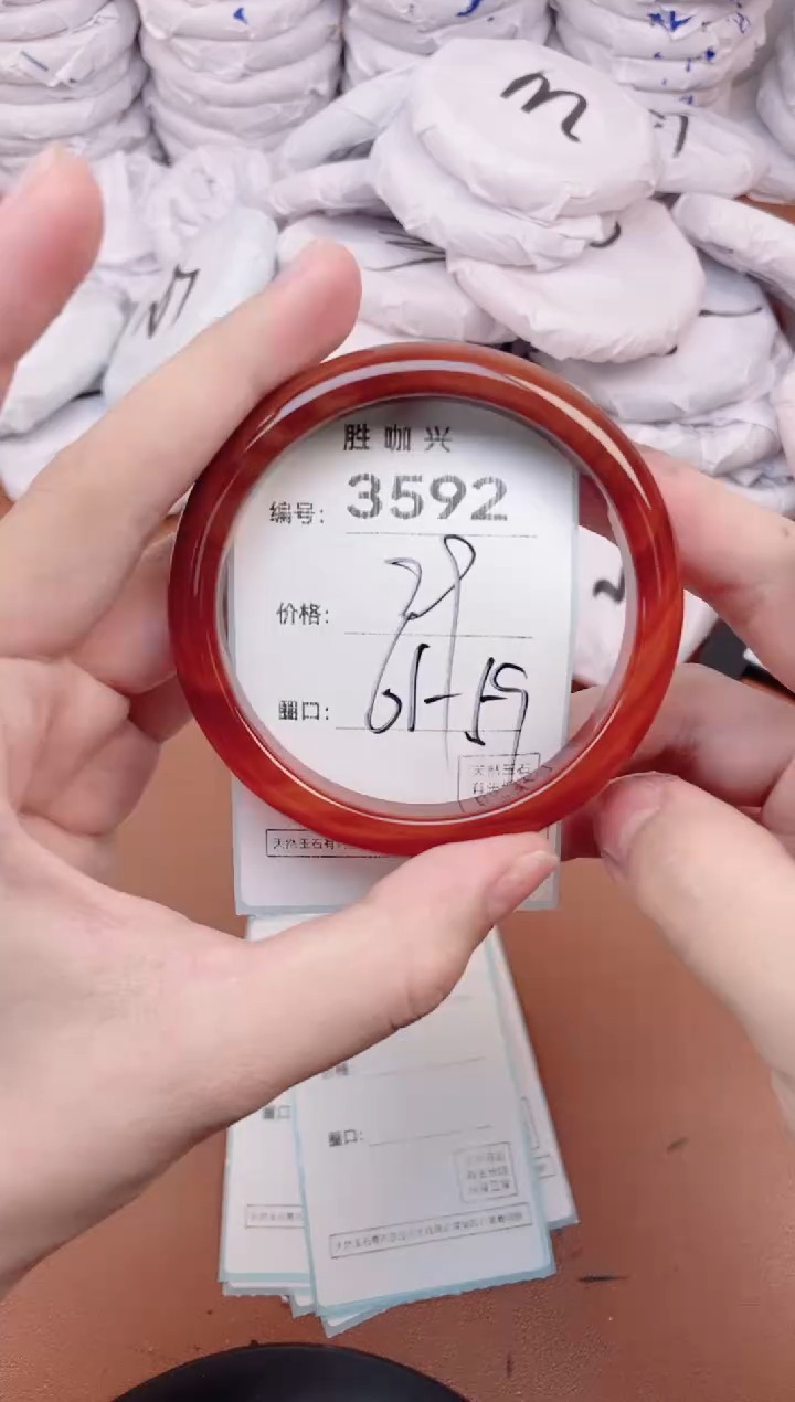 【闪购商品】玛瑙/玉髓手镯未镶嵌3592