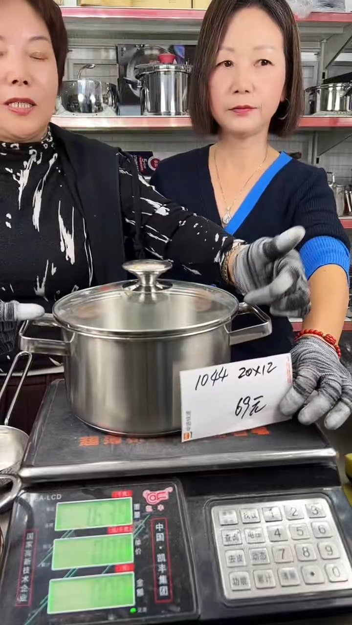 304不锈钢20*12汤锅复底1044