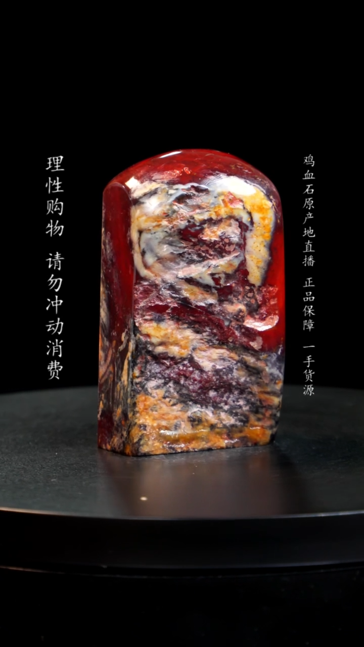 【闪购商品】昌化石印章印章印章