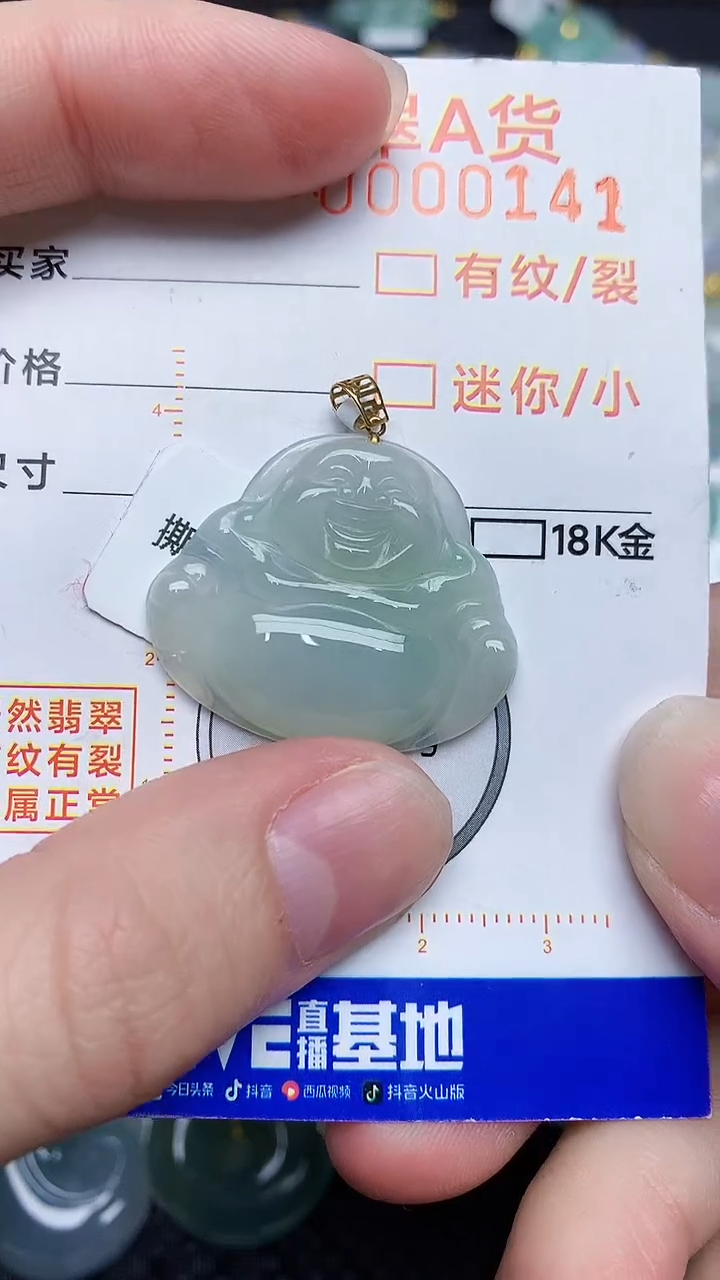 【闪购商品】翡翠颈饰18K金镶嵌453453453